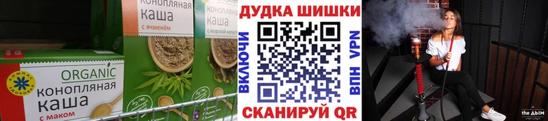 Canna-Cookies марихуана  ссылка на мегу вход  Тейково 