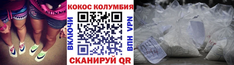 COCAIN Колумбийский  наркота  Тейково 