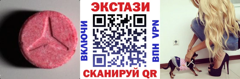 Экстази MDMA  Тейково 