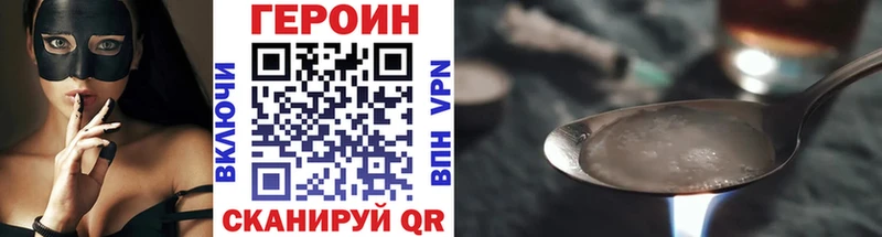 Героин белый  кракен вход  Тейково  как найти закладки 