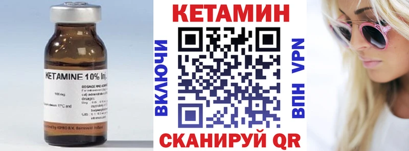 ссылка на мегу tor Тейково Кетамин VHQ