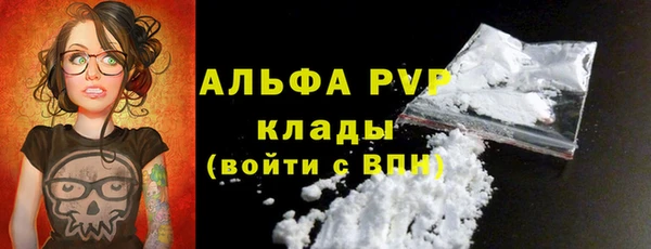 МДМА Аркадак