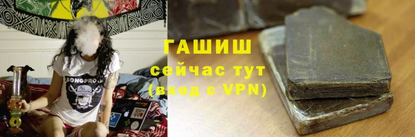ПСИЛОЦИБИНОВЫЕ ГРИБЫ Арсеньев