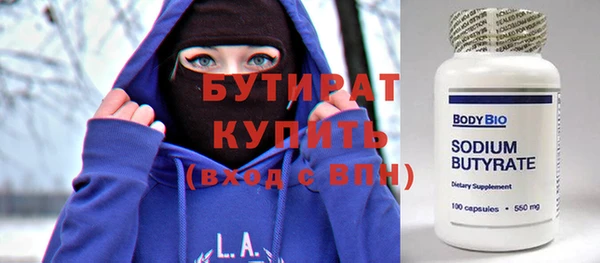 круглые Армянск
