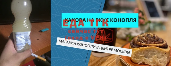 МДМА Аркадак