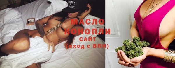 ПСИЛОЦИБИНОВЫЕ ГРИБЫ Арсеньев
