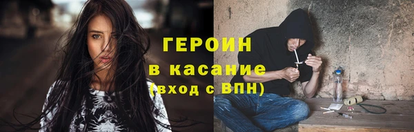 МДМА Аркадак