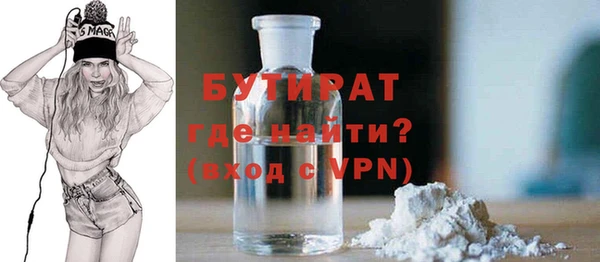 круглые Армянск