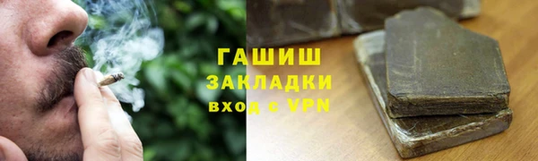 МДМА Аркадак