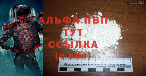 МДМА Аркадак