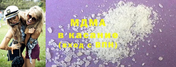 МДМА Аркадак