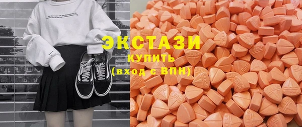 круглые Армянск