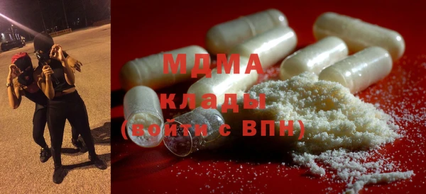 круглые Армянск