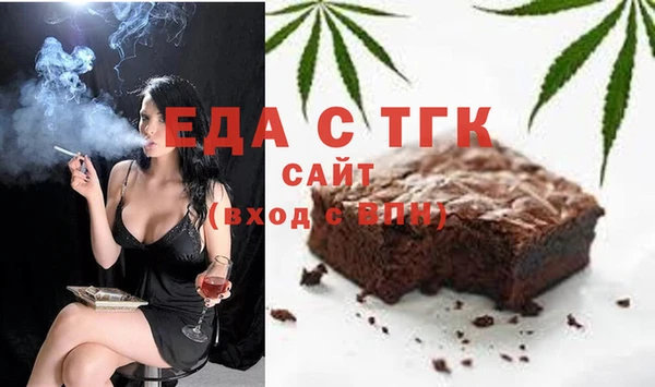 ПСИЛОЦИБИНОВЫЕ ГРИБЫ Арсеньев