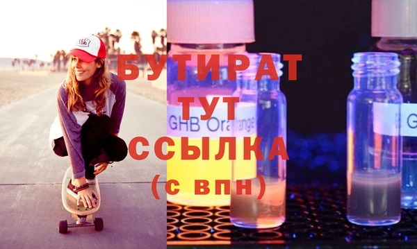 круглые Армянск