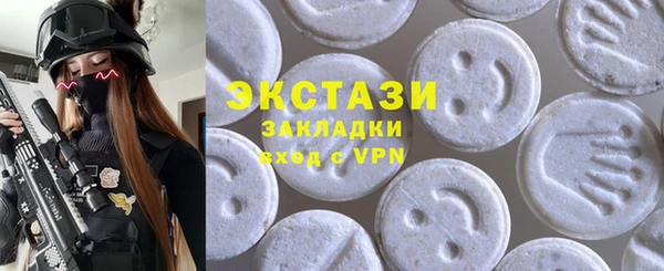 МДМА Аркадак