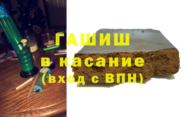 ПСИЛОЦИБИНОВЫЕ ГРИБЫ Арсеньев