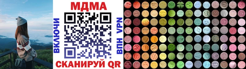MDMA кристаллы  Тейково 