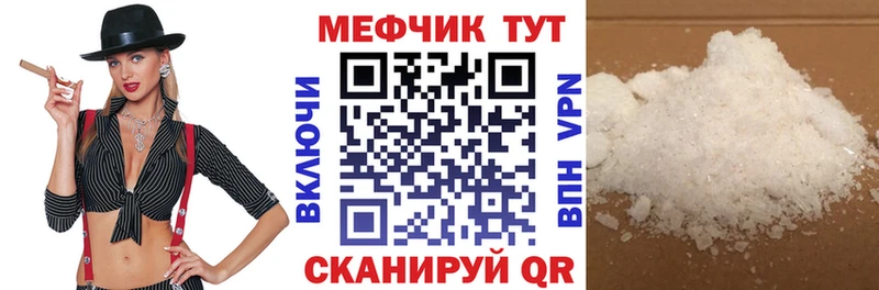 МЕФ 4 MMC  Тейково 