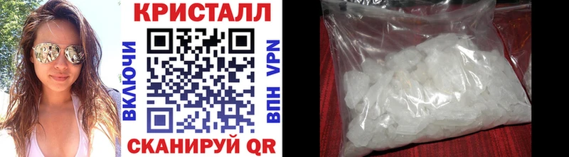 это состав  Тейково  Метамфетамин мет  наркота 