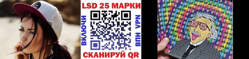 Марки N-bome 1,8мг гидра tor Тейково