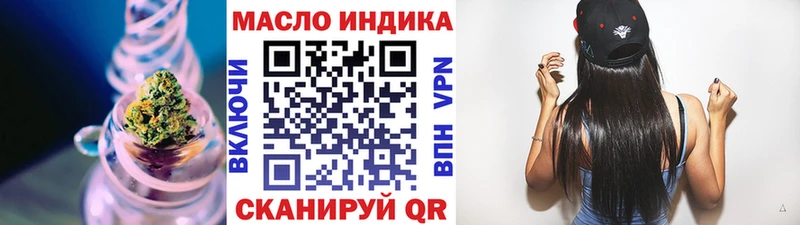 ТГК жижа  Тейково 